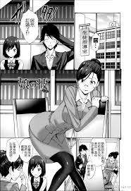 中文] [西川康] ねっとり嫁母疼き発情り + イラストカード — 1 [60p] - Chinesisch Hentai-Manga (Seite  9)