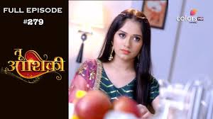 Tu Aashiqui 4th October 2018 à¤¤ à¤à¤¶ à¤ Full Episode Youtube You are my love) is a 2017 indian musical drama romance television show based on two lovers' efforts to unite. tu aashiqui 4th october 2018 à¤¤ à¤à¤¶ à¤ full episode
