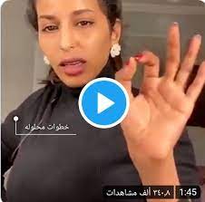 #اروى_عمر تشارك في فيديو كليب وانا سويت هالمقطع كـ #ردة_فعل 🔴شكراً لك على المشاهده.تقدر تفعّل زر التنبيهات. Ù…Ù† Ù‡ÙŠ Ø£Ø±ÙˆÙ‰ Ø¹Ù…Ø± ÙˆÙŠÙƒÙŠØ¨ÙŠØ¯ÙŠØ§ Ø§Ù„Ø³ÙŠØ±Ø© Ø§Ù„Ø°Ø§ØªÙŠØ© Ø®Ø·ÙˆØ§Øª Ù…Ø­Ù„ÙˆÙ„Ù‡