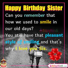 Maybe you would like to learn more about one of these? 100 Best Birthday Wishes For Sister In English Birthday Images For Sister Bdayhindi