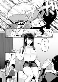 甘噛本舗 (まんの)] 入り浸りギャルにま〇こ使わせて貰う話2 [DL版] Hentai – Raw - EroinaSekai