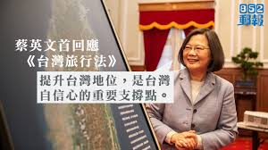 Image result for 台灣旅行法