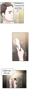 Or to merge devices with living tissue as with the servants and garrett's mechanical eye (though karras was still a hammerite when he created the mechanical eye for garrett). à¸­ à¸²à¸™ Tissue Thief à¸•à¸­à¸™à¸— 1 Read Manga Cumanga Com