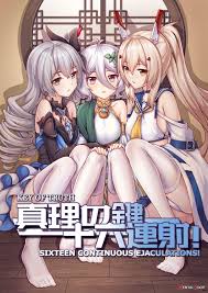 List of all hentai manga with the character Ayanami - Hentai Loop