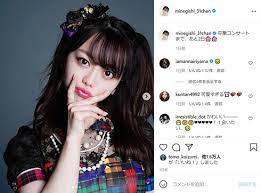 The best gifs for 峯岸みなみ. Y2f Jfzzc3vitm
