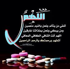 Dr Bakhsh Hospital Group مجموعة مستشفيات دكتور بخش Convenience Store Products Hospital Group Convenience Store