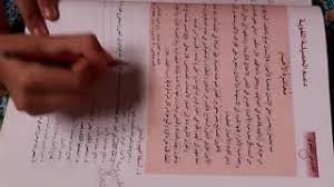 وهو وجوب اشتمال الصّفة الموجودة في الجملة على ضميرٍ مستترٍ، بحيث يعود على الموصوف ويكون مرفوعاً، مثال: Ù…Ù‚Ø±Ø± Ø§Ù„Ø±Ø§Ø¦Ø¯ ÙÙŠ Ø§Ù„Ù„ØºØ© Ø§Ù„Ø¹Ø±Ø¨ Mp3