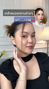 I have a simple work for Esther.