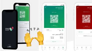 Free transparent png images for everyone. ØªØ¹Ø±Ù Ø¹Ù„Ù‰ ØªØ·Ø¨ÙŠÙ‚ ØªÙˆÙƒÙ„Ù†Ø§ Ù„Ø¥Ø¯Ø§Ø±Ø© Ø§Ù„ØªØµØ§Ø±ÙŠØ­ Ø§Ù„Ø¥Ù„ÙƒØªØ±ÙˆÙ†ÙŠØ© Ø®Ù„Ø§Ù„ ÙØªØ±Ø© Ù…Ù†Ø¹ Ø§Ù„ØªØ¬ÙˆÙ„ Lovin Saudi Arabic