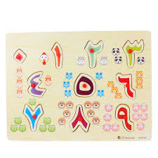 Alif ba ta puzzle mat. Alif Ba Ta Wooden Jigsaw Peg Puzzle With Knobs Arabic Letters Alb 04 Kid Children Learn Arabic Vocabulary Islam Islamic Muslim Toy Buy Online In India At Desertcart In Productid 35985805