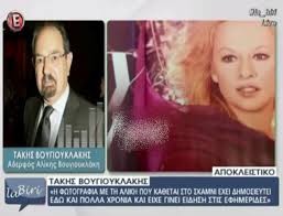 Την τελευταία του πνοή σε ηλικία 82 ετών άφησε ο τάκης βουγιουκλάκης. Einai Kataptystoi Ntrepomai Agrio 3espasma Toy Takh Boygioyklakh Gia Tis Se3i Fwtografies Ths Alikhs Binteo Showbiz