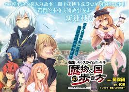 Tensei Shitara Slime Datta Ken The Ways Of Strolling In The Demon Country Chapter 1 The Takoyaki Is 3 Stars Page 6 Manganelo Manga Reader Manga Good Manga