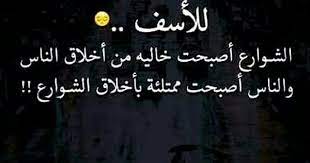 Jun 08, 2021 · صور بنت عربية قبل ليلة حمراء التعديل الأخير بواسطة المشرف: Ù‡Ù…Ø§ Ø§ØµÙ„Ø§ ØªØ±Ø¨ÙŠØªÙ‡Ù… ØªØ±Ø¨ÙŠÙ‡ Ø´ÙˆØ§Ø¹ Ø¹Ø§Ù„Ù… ÙˆØ³Ø®Ù‡ Ø¹Ø§ÙŠØ²ÙŠÙ† ÙŠÙ†Ø¶ÙÙˆ Words Of Wisdom Arabic Quotes Beautiful Words