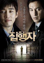 Pin By W5 On Korean Movies Korean Drama Series Korean Music Film