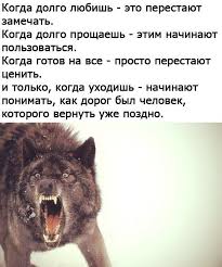 культура речи как правильно и грамотно говорить по русски Pin Ot Polzovatelya Veronika Na Doske Vyskazyvaniya Zhizneutverzhdayushie Citaty Vdohnovlyayushie Citaty Duhovnye Citaty