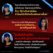 นางเอกดังแย่งผัวชาวบ้าน l highlight แฉข่าวเช้า on tv l 21 พ.ค. à¹à¸¢ à¸‡à¸œ à¸§à¸Šà¸²à¸§à¸š à¸²à¸™ Twitter àªªàª° àª¹ àª¶àªŸ àª—