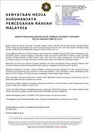 Dia didakwa mengikut seksyen 323 kanun keseksaan yang memperuntukkan hukuman penjara maksimum setahun atau denda. Sprm Bekas Pengurus Besar Sldb Pemilik Syarikat Didakwa Facebook