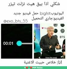 Pin By Teto𐤀 On ғᴜɴ Funny Kpop Memes Funny Photo Memes Kpop Funny