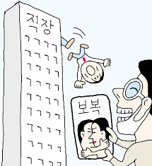Jun 18, 2021 · 시황종합 코스피 3260선 강보합…카카오 시총 3위 '굳히기' 코스피 0.09% 오른 3267.93, 코스닥 1.21% 오른 1015.88 달러/원 환율 1.9원 오른 1132.3원 ë‚¨íŽ¸ì´ íšŒì‚¬ ì§ì›ê³¼ ë¶ˆë¥œ ê°„í†µì£„ íì§€ í›„ ì˜¨ë¼ì¸ í­ë¡œ ë³µìˆ˜ ì¡°ì„ ì¼ë³´