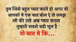 Gulzar shayari in hindi on love. Love Shayari Hindi Love Shayari Gulzar Shayari In Hindi Sad Shayari In Hindi Shayari Youtube