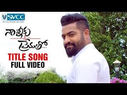 Nannaku Prematho Title Song Full Video Jr Ntr Rakul Preet Jagapathi Babu Dsp Svcc Songs Movie Titles Comedy Skits