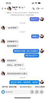 在缅北，“如果是嘭、嘭、嘭、嘭、嘭接连5发，那就是一单50万成了” | 瑞金市信息公开