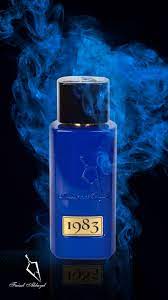 عطر فيصل الدايل الازرق خصم لفترة محدودة book perfume fragrances perfume perfume