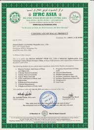 Mushbooh, halal if it is from plant fat, haram if it is from pork fat: E476 Ingredients