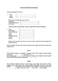 / surat perjanjian kontrak kerja proyek pembangunan rumah tinggal pada hari. Format Contoh Surat Perjanjian Gadai Rumah File Ms Word Contoh Surat Ran Kerja Surat Resmi Surat Pribadi Dan Laporan 11 Format