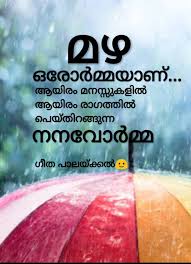  Eeeran Friendship Quotes Feelings Quotes Malayalam Quotes