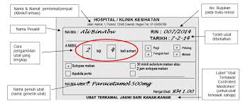 Harga ubat kuat rahim duphaston pregnancy, harga ubat kuat rahim duphaston prospect ubat subur lelaki di farmasi katalog, ubat subur lelaki di farmasi bih ubat gout, ubat gout paling mujarab, ubat gout traditional, gout via www.slideshare.net cik may: Fahami Label Sampul Ubat Farmasi Gpharmax Binjai Rendah ÙÙŠØ³Ø¨ÙˆÙƒ