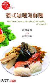 Prepared the way they do over in taiwan, the menu features authentic favorites such as xxl crispy chicken, crispy floss egg crepe, handmade oyster mee sua. éºµé£Ÿå£«æž—shih Lin Pasta Home Taipei Taiwan Menu Prices Restaurant Reviews Facebook