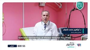 تعرف على أفضل مكاتب سياحة في ابوظبي وعلى الخدمات التي تقمها مكاتب السياحة والسفر في ابوظبي، مثل حجز تذاكر الطيران وحجوزات الفنادق وغيرها. Medeor 24x7 Hospital Safety At Medeor Hospital Abu Dhabi An Assurance From Our Doctor Facebook