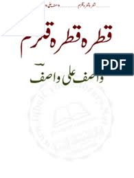 Pin On Pdf Books