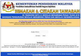 Perhatian buat pelajar yang telah membuat permohonan kemasukan ke sekolah kawalan tingkatan 1 tahun 2018. Transformasi Pendidikan Kini Tidak Menilai Pelajar Berdasarkan Kepintaran Iq Semata Mata Tetapi Secara Menyeluruh Kongsi Info