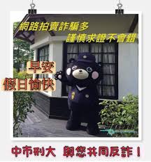 假日愉快- Twitter Search / Twitter