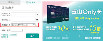 資料來源：玉山銀行公告。 本匯率僅供參考，實際匯率以交易當時匯率為準。 關於這頁：這裡是由「比率網」網站製作，通過程式定時同步玉山銀行網站牌告數據。 這裡並不是 玉山銀行 的官方網站，如發現這網頁有任何不準確的地方或有改善之處，請讓我們知道。 回報問題。 ç¶²è·¯éŠ€è¡Œ çŽ‰å±±éŠ€è¡Œ