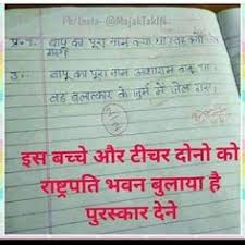 Latest funny status in hindi. 370 à¤®à¤œ à¤• à¤¤à¤• Mazak Tak Ideas Funny Jokes In Hindi Best Funny Jokes Jokes In Hindi