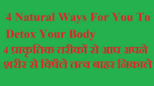 California Gold Nutrition Omega 3 Premium Fish Oil купить 4 Natural Ways For You To Detox Your Body How To Detox Your Body Naturally Detox Your Body Detox