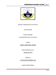 A teacher in the city of ismailia, near the suez canal, he established the society of the muslim brothers there in 1928 to rejuvenate islamic society. Imam Hassan Albanna Docx