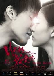 Sorry I Love You Sorry My Love My Love Love You