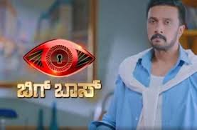 A deft detective whose wife is killed by a serial murderer teams up with a rookie cop, a gifted voice profiler dealing with her own father's murder. Bigg Boss Kannada 8 Sudeep S Video Call In Bigg Boss Kannada Final Episode