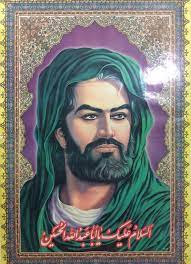السلام عليكم يا ابا عبد الله الحسين Islamic Art Art Artwork