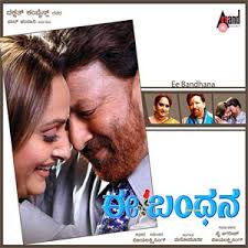 Ee Bandhana Songs Download Ee Bandhana Songs Mp3 Free Online Movie Songs Hungama
