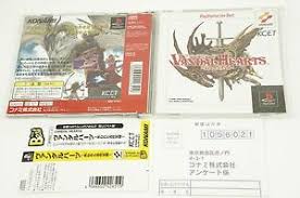 Todos los juegos que encontrarás en nuestra guía para hemos recopilado 143 juegos multijugador populares para incluyen juegos multijugador nuevos y. Las Mejores Ofertas En Juegos De Rol Vandal Corazones Videojuegos Ebay