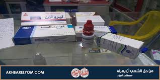 فيديو لكيفية ضبط البروكسي للدخول لقواعد البياتات من المنزل. ØªØ­Ø°ÙŠØ± Ù‡Ø°Ù‡ Ø§Ù„Ø£Ø¯ÙˆÙŠØ© Ù…Ø®Ø¯Ø±Ø§Øª ÙÙŠ ÙŠØ¯ Ø§Ù„Ø´Ø¨Ø§Ø¨ Ø¨ÙˆØ§Ø¨Ø© Ø£Ø®Ø¨Ø§Ø± Ø§Ù„ÙŠÙˆÙ… Ø§Ù„Ø¥Ù„ÙƒØªØ±ÙˆÙ†ÙŠØ©