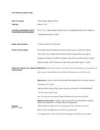 Motion 5 E Lesson Plan Wikispaces