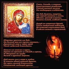 Первый общецерковный день поминовения усопших после пасхи называются радоницей. Roditelskij Den Albina Krisling Proza Ru