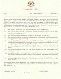 Ia ~ hendak melunasi utang adiknya pada. Contoh Surat Aku Janji Penjawat Awam Download Kumpulan Gambar