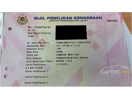 Pegawai pendidikan daerah, pejabat pelajaran daerah sabak bernam, Akpk Penang